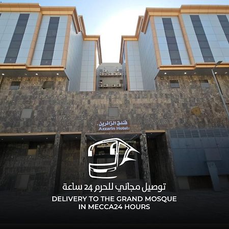 مرجان أنوار الروضة Apartment Mecca Exterior photo