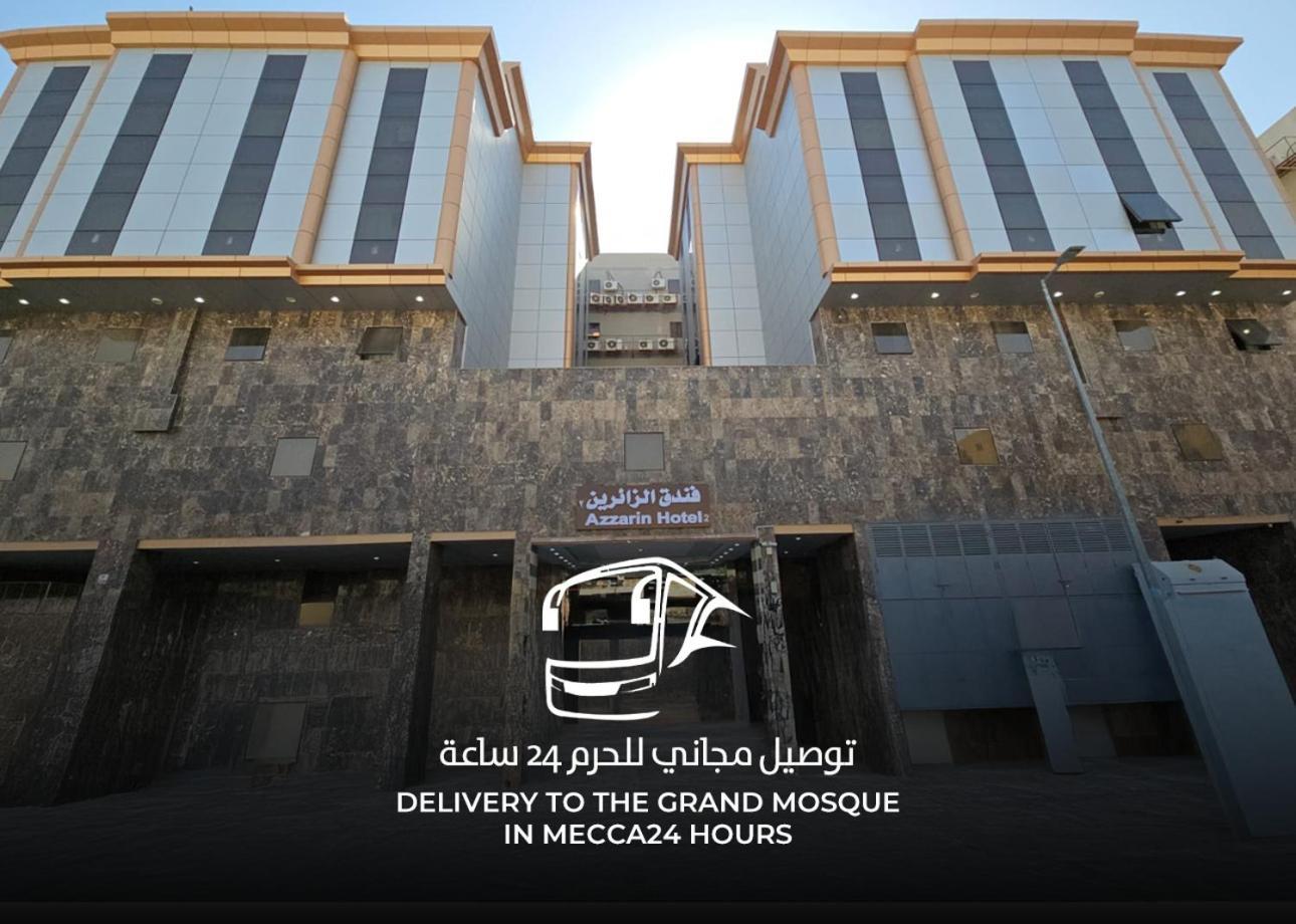 مرجان أنوار الروضة Apartment Mecca Exterior photo