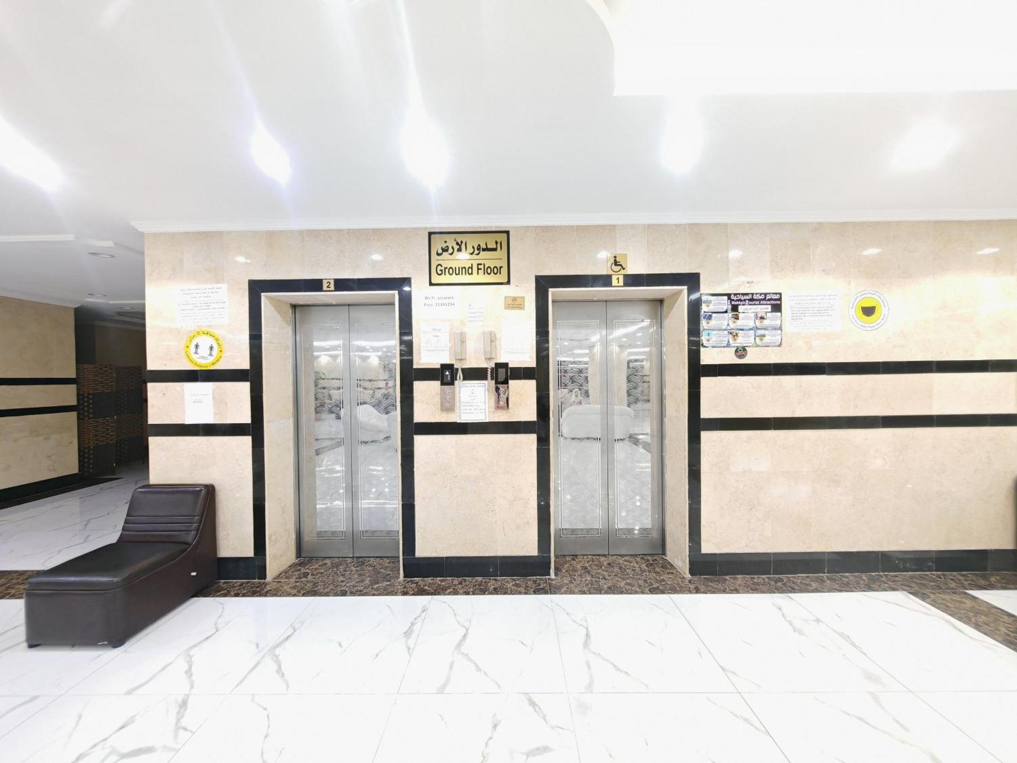 مرجان أنوار الروضة Apartment Mecca Exterior photo